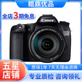 佳能/CANON  80D 60D 70D 77D 50D 90D 半画幅 二手单反相机 佳能70D 18-200 IS 套机 99新