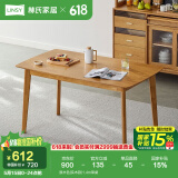 林氏家居北欧实木餐桌家用岩板餐桌小户型吃饭桌子饭桌歺桌椅家具LS003R3 原木色|实木款|1.4m单桌