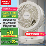 澳柯玛（AUCMA）电子空气循环扇/静噪定时家用卧室床头电风扇/轻音台式小风扇办公室电扇厨房/桌面小型台扇R910(Y)