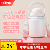 膳魔师（THERMOS）吨吨桶泡泡大肚杯316L不锈钢便携大容量保温杯生日礼物TEMA 草莓泡泡配杯带 950ml