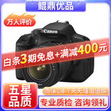 佳能/Canon 500D 600D  700D 750D 760D 800D 二手单反相机 95新 95新 佳能650D/ 腾龙18-200防抖 套机