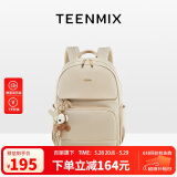天美意（TEENMIX）双肩包女尼龙高级感背包通勤电脑包大容量旅行书包生日礼物送女友