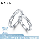卡蒂罗（KADER）双生结情侣戒指一对999银对戒可刻字礼物送女友 开口一对-925银【可刻字】