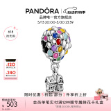 潘多拉（PANDORA）迪士尼皮克斯飞屋环游记串饰五彩珐琅热气球diy串珠520情人节礼物 均码