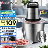 志高（CHIGO）绞肉机家用电动3L大容量 不锈钢多功能切菜碎肉料理机 ts01