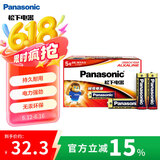 松下（Panasonic）5号五号AA碱性干电池24节盒装适用于遥控器玩具话筒