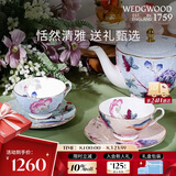 WEDGWOOD【魏大勋同款】威基伍德杜鹃骨瓷茶具2杯2碟咖啡杯套组 桃+蓝