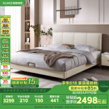 顾家家居（KUKA）科技布床双人床主卧DS9052B +M0099A【月纱白】1.8    