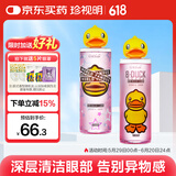 珍视明小黄鸭洗眼液洗眼水眼部护理液2瓶装  温和型500ml+清凉型500ml