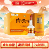 白云边 五年陈酿 浓酱兼香型白酒 42度 500ml*6瓶 整箱装
