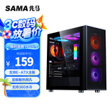 先马（SAMA）朱雀5 黑色 游戏电脑主机箱 玻璃侧透/宽体五金/独立电源仓/支持长显卡/背线/360水冷/E-ATX主板