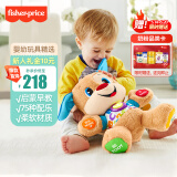 费雪（Fisher-Price）早教启蒙学习新生日礼盒婴幼儿礼盒-学习小伙伴毛绒皮皮狗GFN95