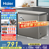 海尔（Haier）小冰柜家用京东自营200升小冰箱小型冷柜大容量-30度深冷速冻保鲜BC/BD-200GHCD家电国家补贴20%