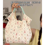 莱枢汇春天可爱小兔碎花包女学生大容量手提包包百搭新款休闲夏季包 卡通压花手提包