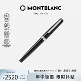 万宝龙MONTBLANC签字笔Pix系列114796/132494男士礼物 