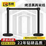 百舸 隔离带伸缩带 一米线栏杆 警示警戒线围栏道路护栏 烤漆黑2m线一对 CW953954
