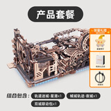 若态若客夜城星港轨道球组合装diy拼图积木玩具拼装毕业生日礼物男生