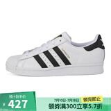 阿迪达斯【滔搏运动】三叶草贝壳头SUPERSTAR男女小白鞋金标复古潮休闲鞋 FU7712 40