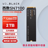 西部数据西数蓝盘SN3000/SN5000/SN7100/SN850X 1TB  SSD固态硬盘M.2接口 2TB SN7100 4.0 7250M
