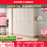 全友家居美式成品大衣柜主卧室靠墙家具简约衣橱家用衣服收纳储物柜子 五门衣柜