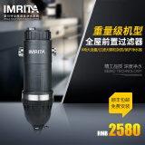 爱玛特（imrita）全屋自来水前置过滤器6T/H大流量顺反冲洗家用中央管道过滤器 不锈钢款M4