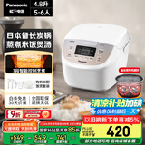 松下（Panasonic）【国家补贴】电饭煲家用5-6人智能预约电饭锅多功能煮饭锅备长炭不粘冷饭加热4.8升容量SR-DP187-N