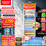 澳柯玛 387升大容量冷藏保鲜展示柜 立式单门商用冰箱 超市饮料冷柜陈列冰柜风冷循环 一级能效 SC-387NE