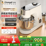 长帝（changdi）【国家补贴】厨师机和面机家用全自动和面揉面一体机压面机打蛋器多功能电动料理机发酵企鹅顶顶