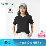 热风（Hotwind）【商场同款】短袖t恤女春季新款女士纯色基础亲肤柔软上衣打底衫 01黑色 L