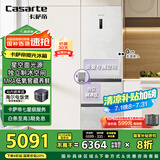 卡萨帝（Casarte）揽光冰箱星空版406L超薄零嵌入式三开门租房小型一级能效家用国家补贴20%冰箱BCD-406WLCD3M4GDU1