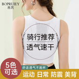 帛芮运动内衣女美背文胸高强度防震健身跑步瑜伽外穿背心聚拢防下垂