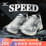 美津浓（MIZUNO）【SPEED】运动跑步鞋男女星速鞋复古老爹鞋透气缓震跑鞋 19/浅灰/银/深灰 41 (265mm)