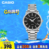 卡西欧（CASIO）手表男商务简约学生考试石英钢带日韩表男友礼物 MTP-1303D-1A