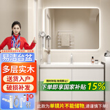 浴美优品实木浴室柜陶瓷一体盆卫生间洗手洗脸盆柜组合洗漱台镜柜奶油风 L16吊柜60cm智能镜子+陶瓷盆