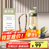 BABLOV花伴森儿童吸管杯ppsu男女小孩子学生运动水杯壶便携夏季塑料杯子 【母婴级ppsu】青芥绿-双盖 600ml