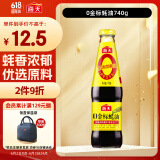 海天 蚝油740g 0金标系列 0添加防腐剂 调味品 提鲜增味凉拌