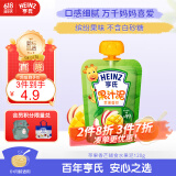 亨氏 (Heinz) 苹果香芒水果泥120g婴儿辅食宝宝辅食营养果汁泥6月+