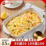 三全微波系列扬州腊味海鲜炒饭 意面自热米饭[199-100专区] 扬州风味微波炒饭300g