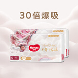 好奇（Huggies）皇家小龙裤纸尿裤S112片(4-8kg)