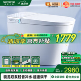 XOTOTO官方智能马桶一体机双泵轻音冲水电解水杀菌即热式带水箱全自动 CES868AW手动版紫外杀菌旋洗SPA 200/250/300/350/400/450坑距