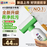 立邦荷净墙面修补膏滚筒漆去污神器翻新清洁墙面修复内墙乳胶漆500g
