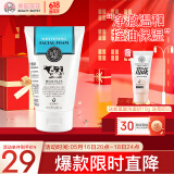 美丽蓓菲森缇澳Q10牛奶洗面奶100ml*1支氨基酸洁面乳泰国进口学生礼物
