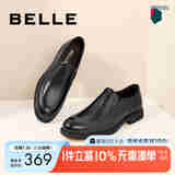 百丽男鞋舒适真皮正装鞋新款黑色圆头套脚商务皮鞋B3GK7CM1 黑色 39 (245mm)
