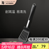 WMF 德国福腾宝通用锅铲不锈钢汤勺钢铲 BlackLine通用不粘锅铲