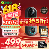 360可视门铃6 哨兵版500万像素超清画质家用监控智能门铃电子猫眼摄像头无线wifi手机远程预录制