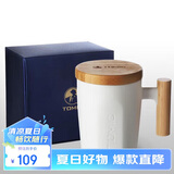 特美刻（TOMIC）马克杯咖啡杯子情侣陶瓷杯创意木柄牛奶杯水杯随手杯伴手礼