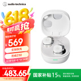 铁三角ATH-SQ1TW2 蓝牙无线耳机 真无线耳机 无线充电 IP5X*防水 白色