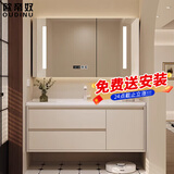 欧帝奴（OUDINU）智能浴室柜 卫生间奶油风陶瓷一体盆洗手洗脸盆柜卫浴洗漱台 组合 智能镜柜-陶瓷盆带配件 80cm