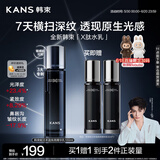 韩束X肽精华乳液抗皱紧致保湿舒缓修护护肤品生日礼物男女100ml