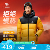 骆驼火山羽绒服1.0男士鸭绒加厚防寒面包服潮款冬季外套M13CR07089H